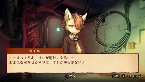 画像ギャラリー No.015のサムネイル画像 / CC2の“復讐三部作”第1弾「戦場のフーガ」インプレッション。過酷な運命に抗うケモノ少年少女達を描く,リトルテイルブロンクスシリーズの最新作