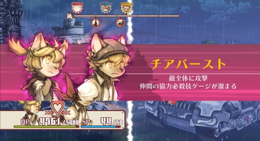 画像ギャラリー No.018のサムネイル画像 / CC2の“復讐三部作”第1弾「戦場のフーガ」インプレッション。過酷な運命に抗うケモノ少年少女達を描く,リトルテイルブロンクスシリーズの最新作