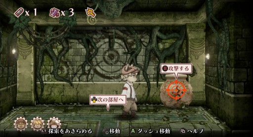 画像ギャラリー No.020のサムネイル画像 / CC2の“復讐三部作”第1弾「戦場のフーガ」インプレッション。過酷な運命に抗うケモノ少年少女達を描く,リトルテイルブロンクスシリーズの最新作