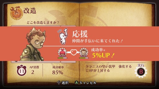 画像ギャラリー No.022のサムネイル画像 / CC2の“復讐三部作”第1弾「戦場のフーガ」インプレッション。過酷な運命に抗うケモノ少年少女達を描く,リトルテイルブロンクスシリーズの最新作