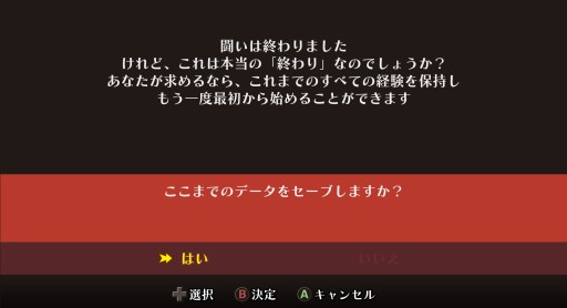 画像ギャラリー No.023のサムネイル画像 / CC2の“復讐三部作”第1弾「戦場のフーガ」インプレッション。過酷な運命に抗うケモノ少年少女達を描く,リトルテイルブロンクスシリーズの最新作