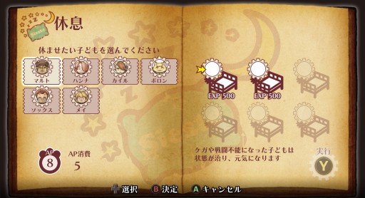 画像ギャラリー No.027のサムネイル画像 / CC2の“復讐三部作”第1弾「戦場のフーガ」インプレッション。過酷な運命に抗うケモノ少年少女達を描く,リトルテイルブロンクスシリーズの最新作