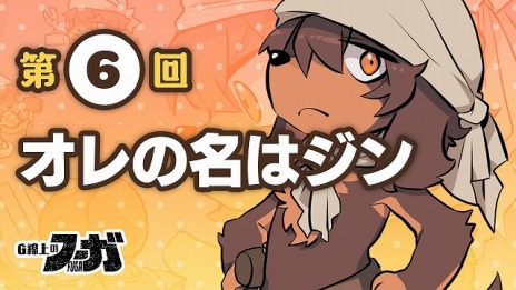 ꡼ No.008Υͥ / ΥաȤʤȼͳϥɤξ󤬸֤ߤƤΥХȥ䤪õڤȰõɤо