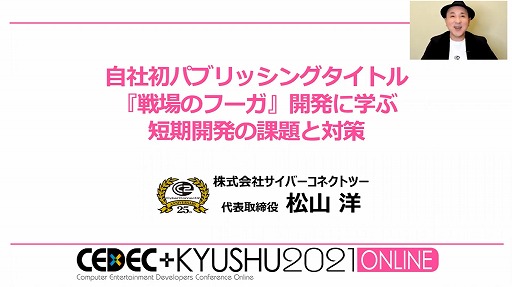 ꡼ No.002 | CEDECKYUSHUϥСͥȥġѥ֥å󥰶̳˽ĩΥաפγȯ⤭ĦˤʤäȤ