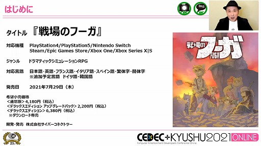 ꡼ No.004 | CEDECKYUSHUϥСͥȥġѥ֥å󥰶̳˽ĩΥաפγȯ⤭ĦˤʤäȤ