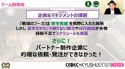 ꡼ No.010 | CEDECKYUSHUϥСͥȥġѥ֥å󥰶̳˽ĩΥաפγȯ⤭ĦˤʤäȤ