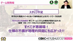 ꡼ No.013 | CEDECKYUSHUϥСͥȥġѥ֥å󥰶̳˽ĩΥաפγȯ⤭ĦˤʤäȤ