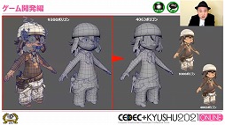 ꡼ No.019 | CEDECKYUSHUϥСͥȥġѥ֥å󥰶̳˽ĩΥաפγȯ⤭ĦˤʤäȤ