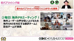 ꡼ No.028 | CEDECKYUSHUϥСͥȥġѥ֥å󥰶̳˽ĩΥաפγȯ⤭ĦˤʤäȤ