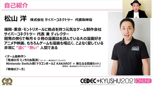 ꡼ No.032 | CEDECKYUSHUϥСͥȥġѥ֥å󥰶̳˽ĩΥաפγȯ⤭ĦˤʤäȤ