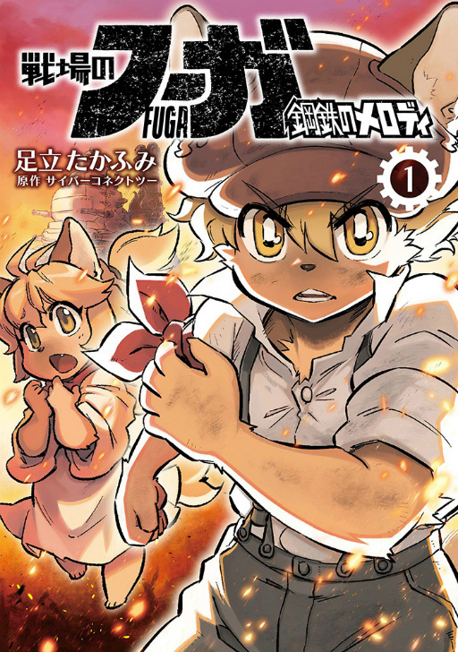 ꡼ No.002 | Υաפߥ饤1ä̵