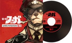 画像ギャラリー No.003のサムネイル画像 / 「戦場のフーガ」のオリジナルサウンドトラックVol.1,Vol.2が4月30日に発売決定
