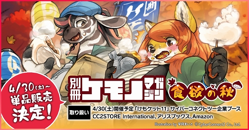 ���������꡼ No.001�Υ���ͥ������ / ���̺�����Υޥ�����5���ñ�ʤ�4��30����ȯ����ꡣ�����Υա����ץ��ꥸ�ʥ륵��ȥ�Vol.1/Vol.2��Ʊ��ȯ��