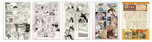 ���������꡼ No.002�Υ���ͥ������ / ���̺�����Υޥ�����5���ñ�ʤ�4��30����ȯ����ꡣ�����Υա����ץ��ꥸ�ʥ륵��ȥ�Vol.1/Vol.2��Ʊ��ȯ��