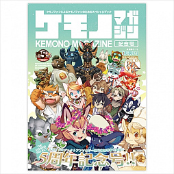 ���������꡼ No.005�Υ���ͥ������ / ���̺�����Υޥ�����5���ñ�ʤ�4��30����ȯ����ꡣ�����Υա����ץ��ꥸ�ʥ륵��ȥ�Vol.1/Vol.2��Ʊ��ȯ��