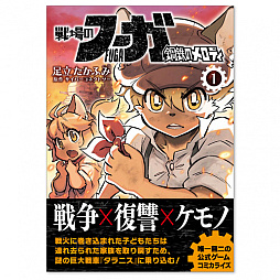 ���������꡼ No.006�Υ���ͥ������ / ���̺�����Υޥ�����5���ñ�ʤ�4��30����ȯ����ꡣ�����Υա����ץ��ꥸ�ʥ륵��ȥ�Vol.1/Vol.2��Ʊ��ȯ��