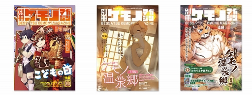 ���������꡼ No.007�Υ���ͥ������ / ���̺�����Υޥ�����5���ñ�ʤ�4��30����ȯ����ꡣ�����Υա����ץ��ꥸ�ʥ륵��ȥ�Vol.1/Vol.2��Ʊ��ȯ��