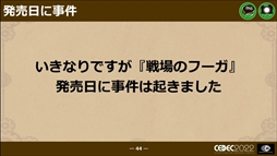 ꡼ No.034 | CEDEC 2022ϡΥաפؤɥ磻ɡޥץåȥեǤȯˤȲؤб