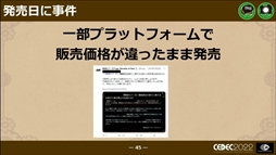 ꡼ No.035 | CEDEC 2022ϡΥաפؤɥ磻ɡޥץåȥեǤȯˤȲؤб