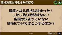 ꡼ No.044 | CEDEC 2022ϡΥաפؤɥ磻ɡޥץåȥեǤȯˤȲؤб