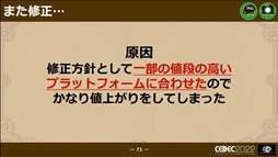 ꡼ No.056 | CEDEC 2022ϡΥաפؤɥ磻ɡޥץåȥեǤȯˤȲؤб