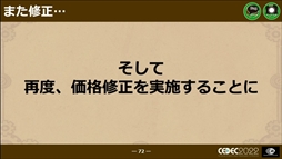 ꡼ No.057 | CEDEC 2022ϡΥաפؤɥ磻ɡޥץåȥեǤȯˤȲؤб