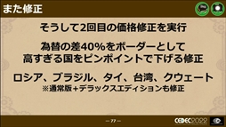 ꡼ No.060 | CEDEC 2022ϡΥաפؤɥ磻ɡޥץåȥեǤȯˤȲؤб