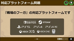 ꡼ No.063 | CEDEC 2022ϡΥաפؤɥ磻ɡޥץåȥեǤȯˤȲؤб