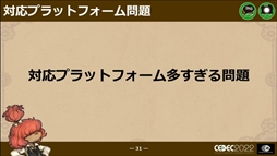 ꡼ No.064 | CEDEC 2022ϡΥաפؤɥ磻ɡޥץåȥեǤȯˤȲؤб