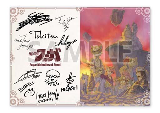 画像ギャラリー No.003のサムネイル画像 / 「戦場のフーガ」完全設定資料集の電子書籍版,紙版が発売中。豪華グッズが付いた特装版も