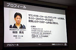 ���������꡼ No.002�Υ���ͥ������ / ��CEDEC��KYUSHU�ϡֽ鼫�ҥѥ֡����Υա����٤ˤ�����������饤������׹ֱ��ݡ��ȡ����ޤ��ޤʹ��פǥ����Ⱥ︺������