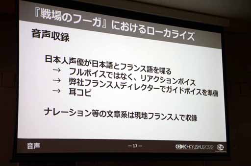 ���������꡼ No.008�Υ���ͥ������ / ��CEDEC��KYUSHU�ϡֽ鼫�ҥѥ֡����Υա����٤ˤ�����������饤������׹ֱ��ݡ��ȡ����ޤ��ޤʹ��פǥ����Ⱥ︺������