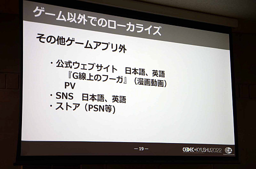 ���������꡼ No.009�Υ���ͥ������ / ��CEDEC��KYUSHU�ϡֽ鼫�ҥѥ֡����Υա����٤ˤ�����������饤������׹ֱ��ݡ��ȡ����ޤ��ޤʹ��פǥ����Ⱥ︺������