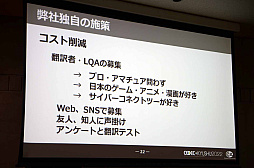 ���������꡼ No.011�Υ���ͥ������ / ��CEDEC��KYUSHU�ϡֽ鼫�ҥѥ֡����Υա����٤ˤ�����������饤������׹ֱ��ݡ��ȡ����ޤ��ޤʹ��פǥ����Ⱥ︺������