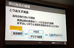 ���������꡼ No.012�Υ���ͥ������ / ��CEDEC��KYUSHU�ϡֽ鼫�ҥѥ֡����Υա����٤ˤ�����������饤������׹ֱ��ݡ��ȡ����ޤ��ޤʹ��פǥ����Ⱥ︺������