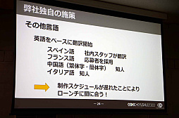 ���������꡼ No.013�Υ���ͥ������ / ��CEDEC��KYUSHU�ϡֽ鼫�ҥѥ֡����Υա����٤ˤ�����������饤������׹ֱ��ݡ��ȡ����ޤ��ޤʹ��פǥ����Ⱥ︺������