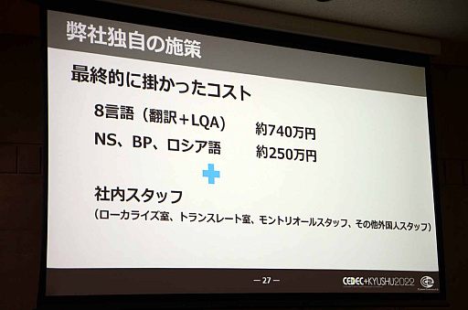 ���������꡼ No.014�Υ���ͥ������ / ��CEDEC��KYUSHU�ϡֽ鼫�ҥѥ֡����Υա����٤ˤ�����������饤������׹ֱ��ݡ��ȡ����ޤ��ޤʹ��פǥ����Ⱥ︺������