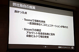 ���������꡼ No.015�Υ���ͥ������ / ��CEDEC��KYUSHU�ϡֽ鼫�ҥѥ֡����Υա����٤ˤ�����������饤������׹ֱ��ݡ��ȡ����ޤ��ޤʹ��פǥ����Ⱥ︺������