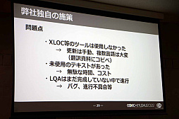 ���������꡼ No.016�Υ���ͥ������ / ��CEDEC��KYUSHU�ϡֽ鼫�ҥѥ֡����Υա����٤ˤ�����������饤������׹ֱ��ݡ��ȡ����ޤ��ޤʹ��פǥ����Ⱥ︺������