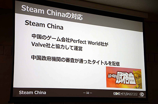 ���������꡼ No.017�Υ���ͥ������ / ��CEDEC��KYUSHU�ϡֽ鼫�ҥѥ֡����Υա����٤ˤ�����������饤������׹ֱ��ݡ��ȡ����ޤ��ޤʹ��פǥ����Ⱥ︺������