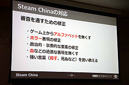 ���������꡼ No.018�Υ���ͥ������ / ��CEDEC��KYUSHU�ϡֽ鼫�ҥѥ֡����Υա����٤ˤ�����������饤������׹ֱ��ݡ��ȡ����ޤ��ޤʹ��פǥ����Ⱥ︺������