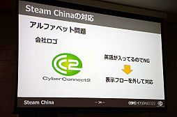 ���������꡼ No.019�Υ���ͥ������ / ��CEDEC��KYUSHU�ϡֽ鼫�ҥѥ֡����Υա����٤ˤ�����������饤������׹ֱ��ݡ��ȡ����ޤ��ޤʹ��פǥ����Ⱥ︺������