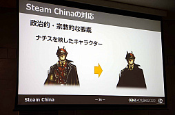 ���������꡼ No.021�Υ���ͥ������ / ��CEDEC��KYUSHU�ϡֽ鼫�ҥѥ֡����Υա����٤ˤ�����������饤������׹ֱ��ݡ��ȡ����ޤ��ޤʹ��פǥ����Ⱥ︺������