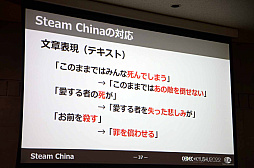 ���������꡼ No.022�Υ���ͥ������ / ��CEDEC��KYUSHU�ϡֽ鼫�ҥѥ֡����Υա����٤ˤ�����������饤������׹ֱ��ݡ��ȡ����ޤ��ޤʹ��פǥ����Ⱥ︺������