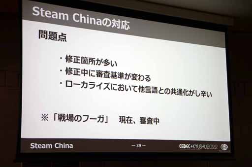 ���������꡼ No.023�Υ���ͥ������ / ��CEDEC��KYUSHU�ϡֽ鼫�ҥѥ֡����Υա����٤ˤ�����������饤������׹ֱ��ݡ��ȡ����ޤ��ޤʹ��פǥ����Ⱥ︺������