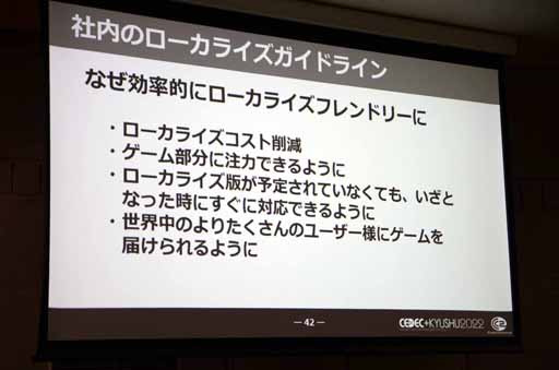 ���������꡼ No.024�Υ���ͥ������ / ��CEDEC��KYUSHU�ϡֽ鼫�ҥѥ֡����Υա����٤ˤ�����������饤������׹ֱ��ݡ��ȡ����ޤ��ޤʹ��פǥ����Ⱥ︺������