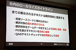 ���������꡼ No.026�Υ���ͥ������ / ��CEDEC��KYUSHU�ϡֽ鼫�ҥѥ֡����Υա����٤ˤ�����������饤������׹ֱ��ݡ��ȡ����ޤ��ޤʹ��פǥ����Ⱥ︺������