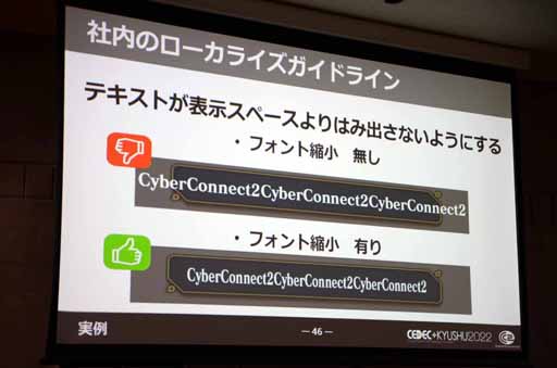 ���������꡼ No.027�Υ���ͥ������ / ��CEDEC��KYUSHU�ϡֽ鼫�ҥѥ֡����Υա����٤ˤ�����������饤������׹ֱ��ݡ��ȡ����ޤ��ޤʹ��פǥ����Ⱥ︺������