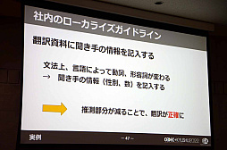 ���������꡼ No.028�Υ���ͥ������ / ��CEDEC��KYUSHU�ϡֽ鼫�ҥѥ֡����Υա����٤ˤ�����������饤������׹ֱ��ݡ��ȡ����ޤ��ޤʹ��פǥ����Ⱥ︺������