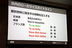 ���������꡼ No.029�Υ���ͥ������ / ��CEDEC��KYUSHU�ϡֽ鼫�ҥѥ֡����Υա����٤ˤ�����������饤������׹ֱ��ݡ��ȡ����ޤ��ޤʹ��פǥ����Ⱥ︺������